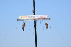 udaan-2019